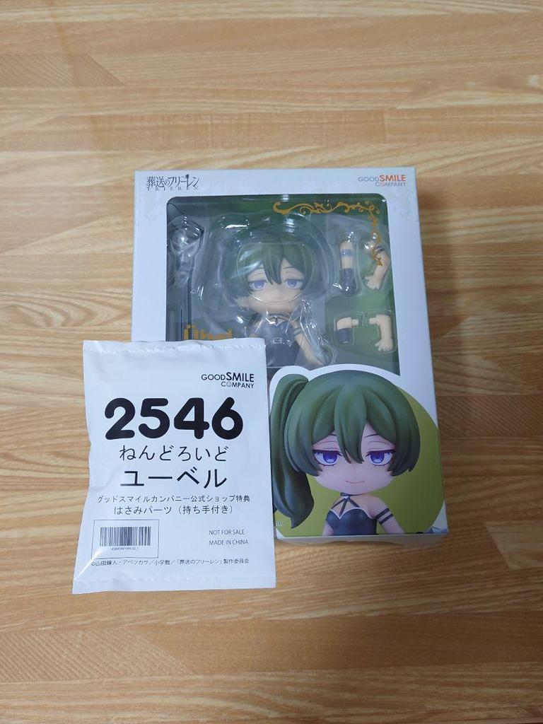 [USED] Funeral Parlor Freiren Nendoroid Yubel with bonus