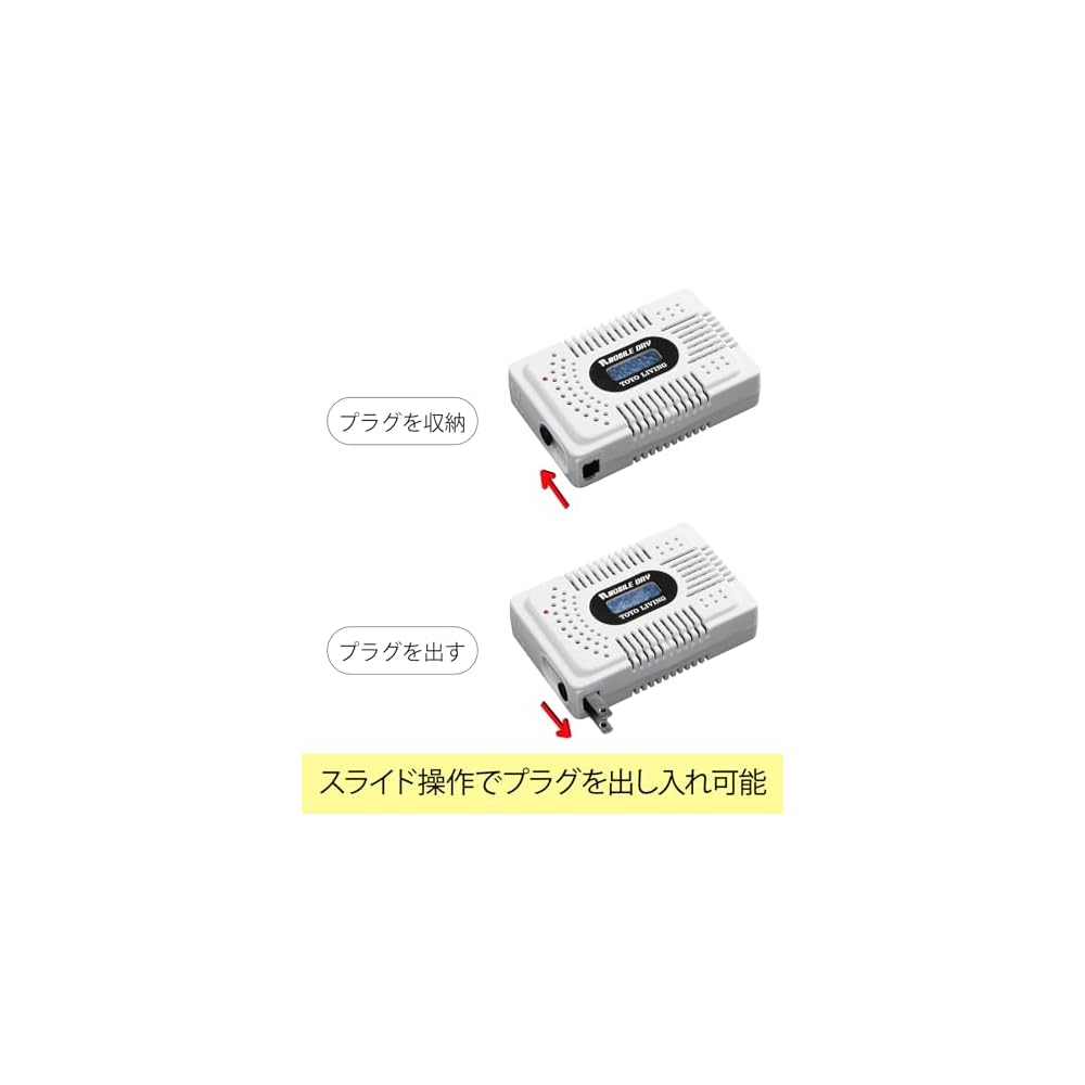 Toyo Living [Mobile Dryer] MD-3 White