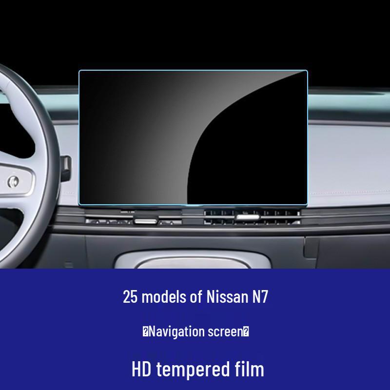 Nissan Altima, Sylphy N67, Qashqai, X-Trail Touchscreen HD Tempered Glass Protector