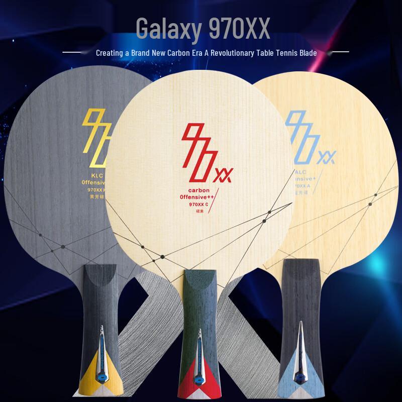 YINHE 970XX K Carbon Tafeltennis Bat (Schud de hand)