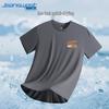 Jeanswest Men's Quick-Dry Cooling Mesh T-Shirt