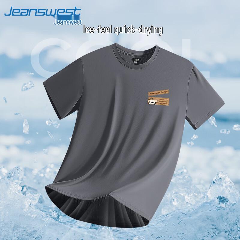 Jeanswest Men's Quick-Dry Cooling Mesh T-Shirt