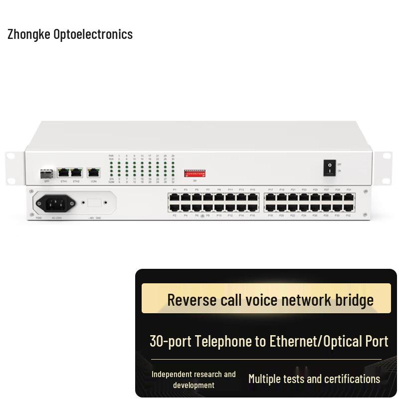 Zhongke Optoelectronics E1/2M & Voice Converters & Bridges