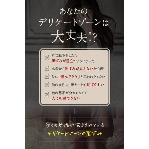 ReFam Delicate Zone Soap, Dark Spots, Moisturizing Massage Gel Pack, Femcare Hot Massage, Bergamot Orange Scent, 80g