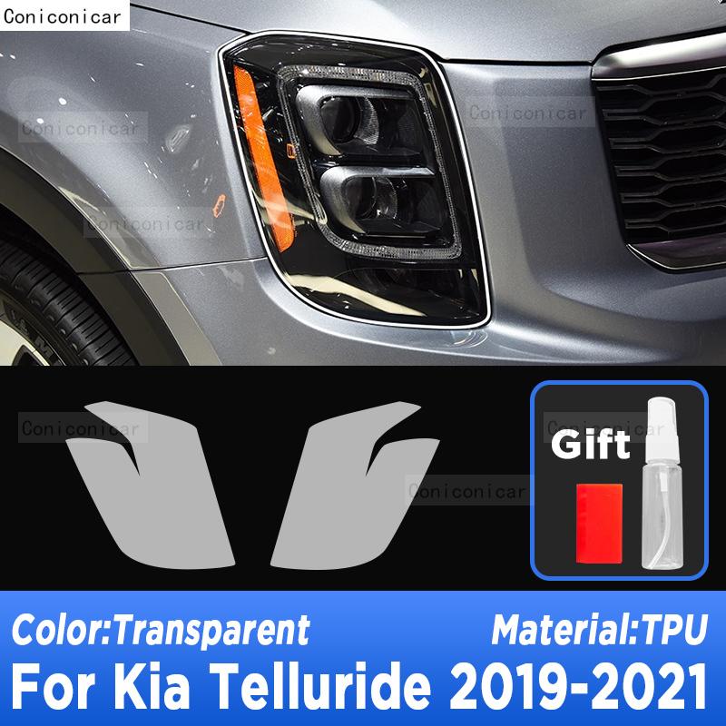 For KIA TELLURIDE - Car Exterior Headlight Anti-scratch Front Lamp Transparent TPU Protective Film Accessories