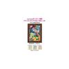 Tenyo Disney Tangled Puzzle 108 Pieces Glow-in-the-Dark with Glue and Card 18.2x25.7cm
