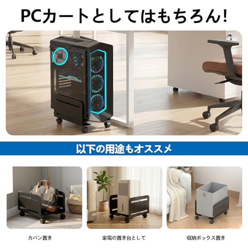 AGPTEK CPU Stand, Caster-equipped Cart with Side Panels, Movable CPU Stand for Desktops, Adjustable Width, 10kg Weight Capacity, Foot Storage, Heat Di