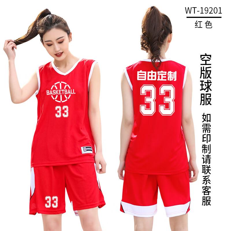 Women's Basketball Training Jersey Set