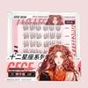 Gege Bear - Twelve Constellations Glue Free False Eyelashes - Leo