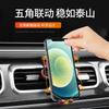 For Lexus RX 330 350 300 400h 2022 2021 2020 Car Mobile Phone Holder 360 Degree Rotation Special Bracket Clamping Accessories