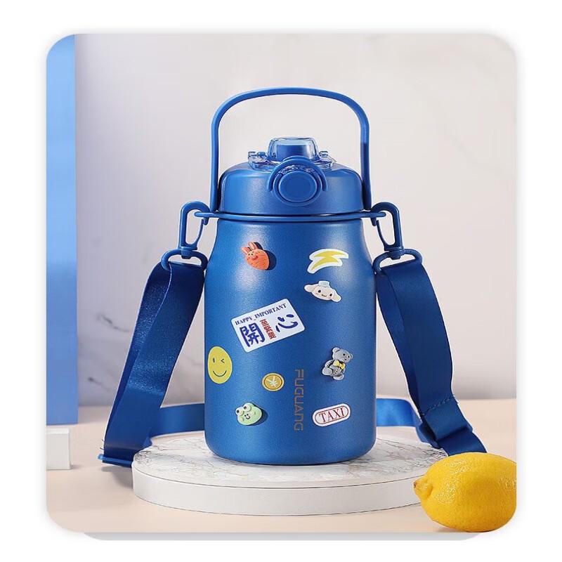 

Fuguang 1300ml Dual-Drink Insulated Bottle