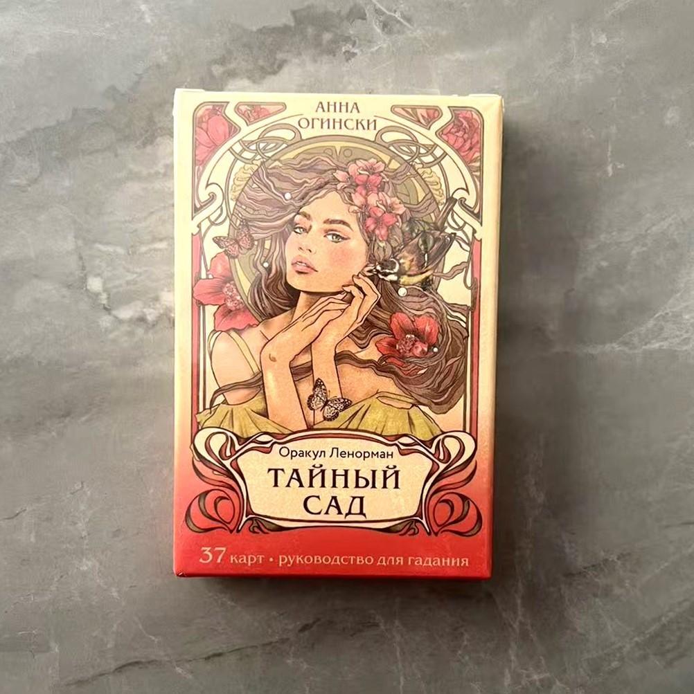 Romantic Lenormand Oracle Cards 37 Pcs Deck 10.2X7.2Cm English Vision Art Nouveau Floral Motifs For Party Board Playing Games Set