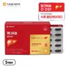 Health Gift! Daewoong Pharmaceutical Enercissle Blood Sugar Care 5 Pcs Monthly Supply 1 Pcs 150 Tablets