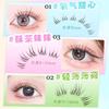 Bonnie Wisp - Natural Crisscross Cluster False Eyelashes