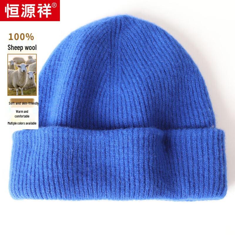 Hengyuanxiang Unisex Wool Knit Beanie M55030