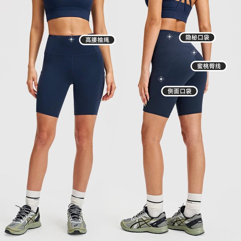 High-Waisted Yoga Shorts Women With Pockets High-Elastic Compression 5-Inch Workout Leggings Outdoor Cycling Tight