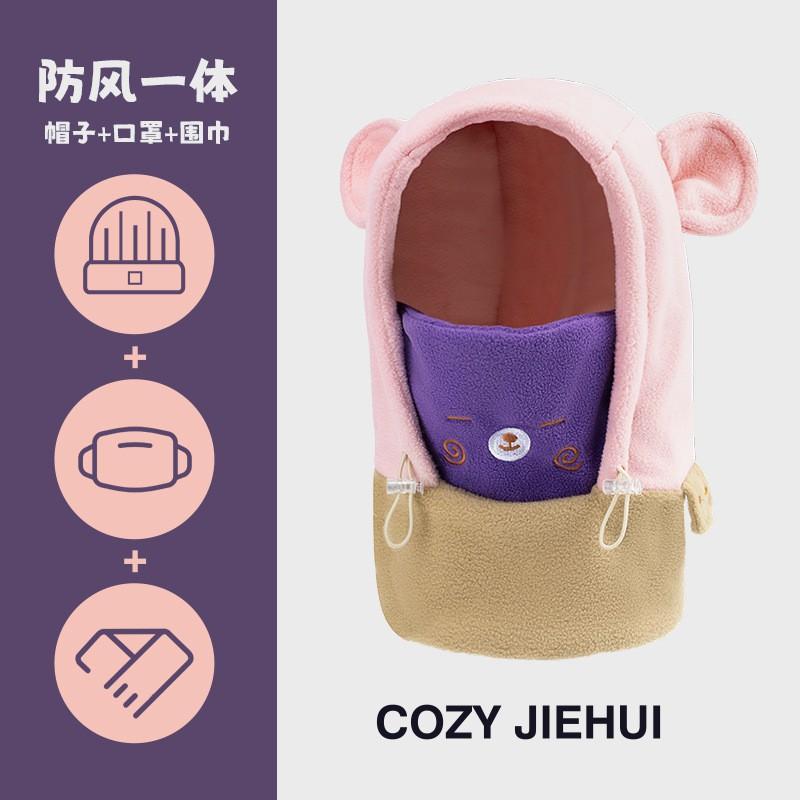 Unisex Winter Fleece Hooded Hat With Neck Warmer Face Cover Kids Adults Outdoor Cold Weather Protection