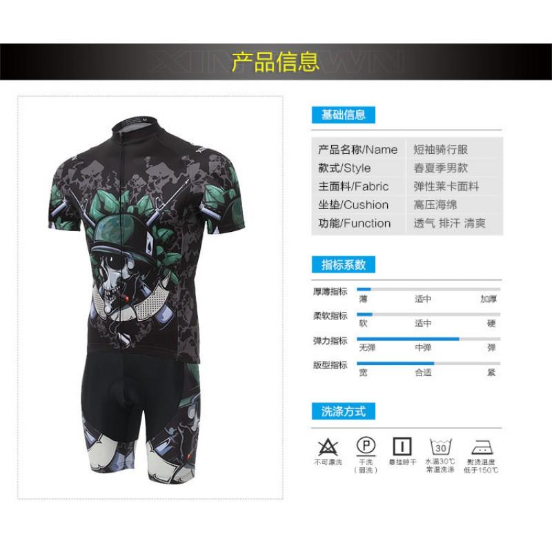 XINTOWN Mens Short Sleeve Cycling Jersey Set Moisture Wicking Quick Dry Bike Wear