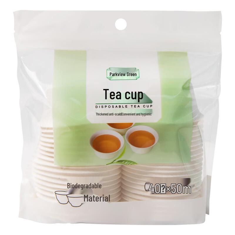 Disposable Sugarcane Pulp Kung Fu Tea Cups