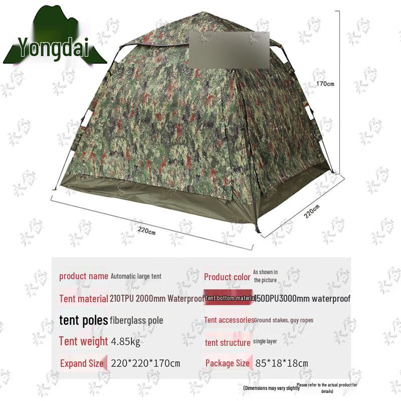 Yongdai Outdoor Portable Pop-Up Tent