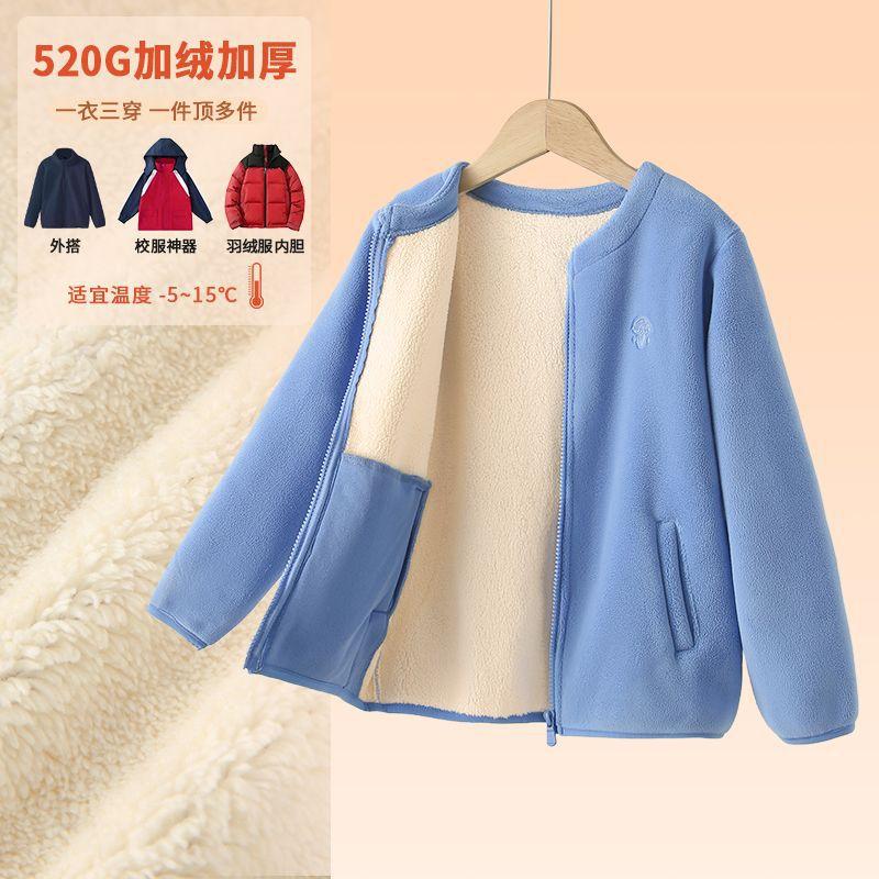 Kids Thickened Fleece Warm Winter Zip Up Cardigan Outerwear Jacket For Boys Girls
