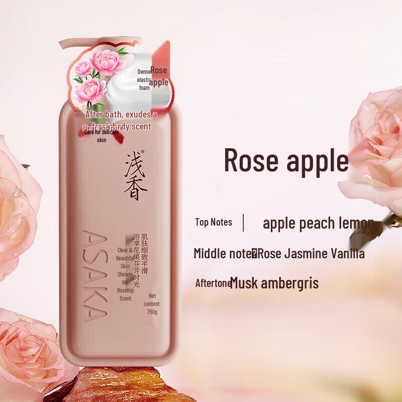 Light Fragrance Rose Apple Beauty & Purifying Body Wash
