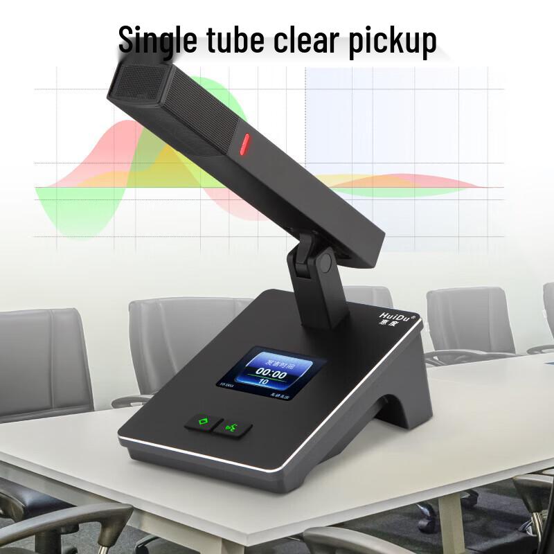 HuiDu QH-9200 Wired Digital Video Conference System (CN Version)
