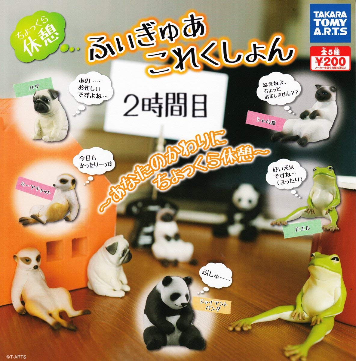 

Коллекция фигурок Chokkura Rest, капсула, 2-й час, все 5 типов