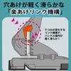 KOKUYO Hole Punch 2 Holes Rakuake Paper Size Guide Included 37 Sheets Black PN-G37D