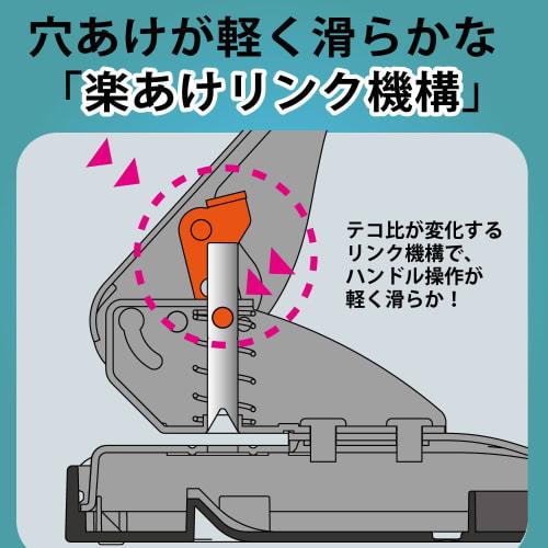 KOKUYO Hole Punch 2 Holes Rakuake Paper Size Guide Included 37 Sheets Black PN-G37D