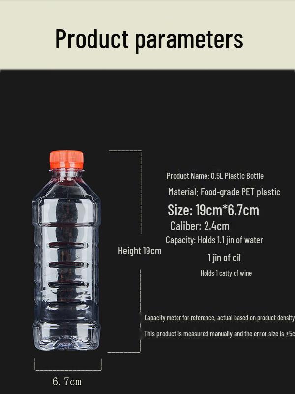 Утолщенная многоцелевая пластиковая бутылка для хранения жидкостей