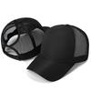 New Ponytail Hole Baseball Cap Solid Summer Fashion Leopard Print Mesh Hat Women's Personalized Velcro Adjustable Hat