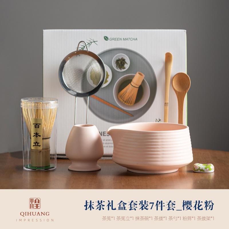 4/7/8pcs Sets Premium Japanese Matcha Ceremony Ceramic Chawan Mouth Bowl & Whisky Gift Box Matcha Tools Kit for Tea Lovers