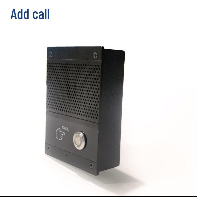 Tian Tian Hu SIP IP Intercom Terminal with DTMF & RFID Door Control (CN version)