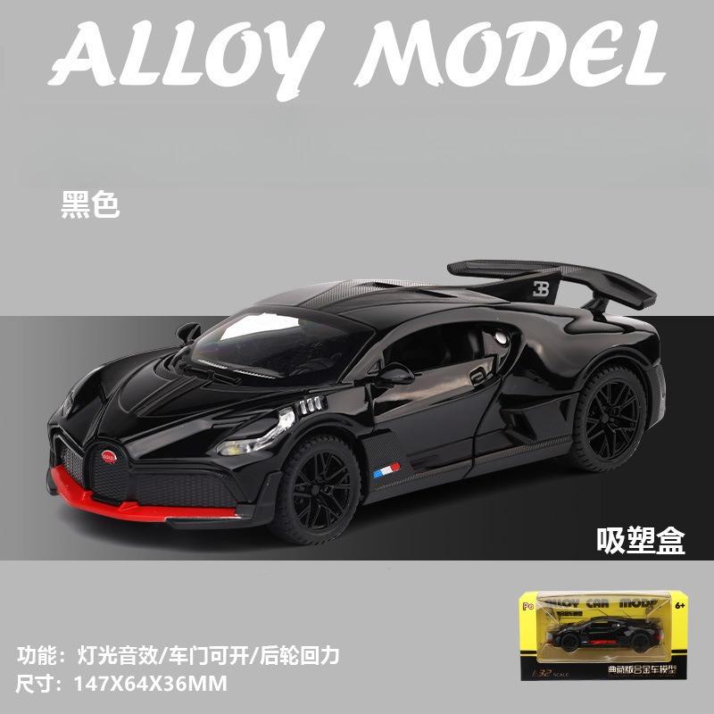 1:32 Super Sports Car Model Alloy Car Simulation Sound and Light Toy Car Cross-border Hot Models