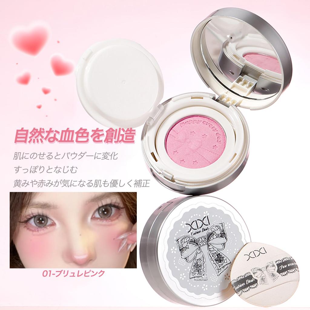 HESBUTY Cheek Powder for a natural A radiant blush on A brulee pink color that blends seamlessly with your Softly colors Suitable for all skin types
