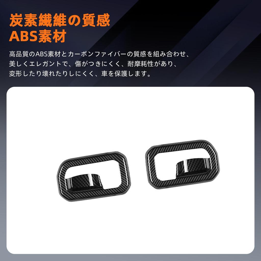 FDAIUN Car Door Interior Pull Handle Protective Frame for Suzuki Jimny JB64 Carbon Fiber Made of Stylish Interior Panel with Tape Panel, 2-Door