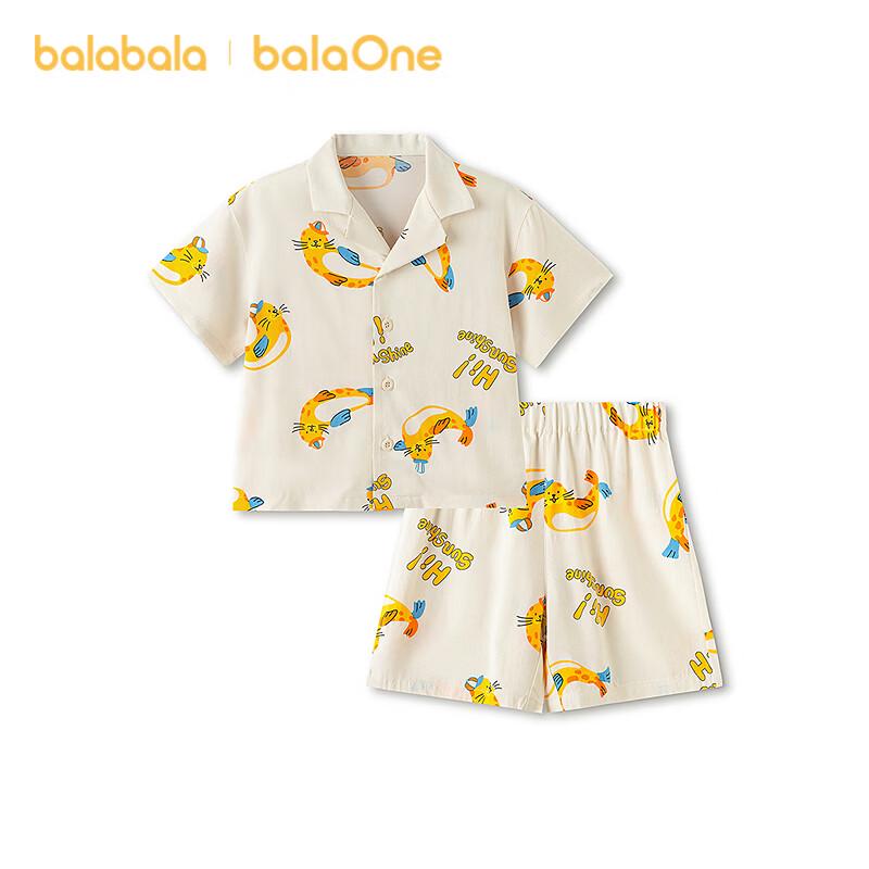 Balabala Kids' Lightweight Summer Pajama Set