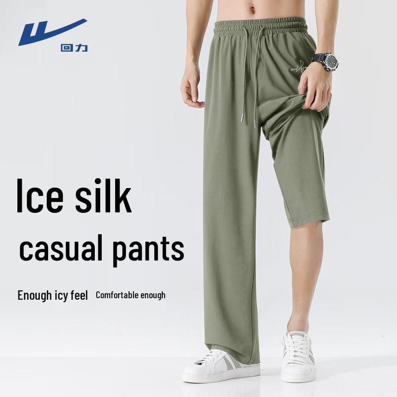 Warrior Men s Ice Silk Wide-Leg Cooling Casual Pants 3XL