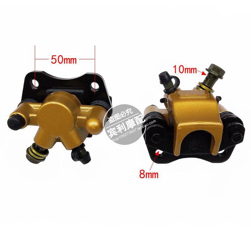ATV Beach Buggy Front Disc Brake Caliper Accessories