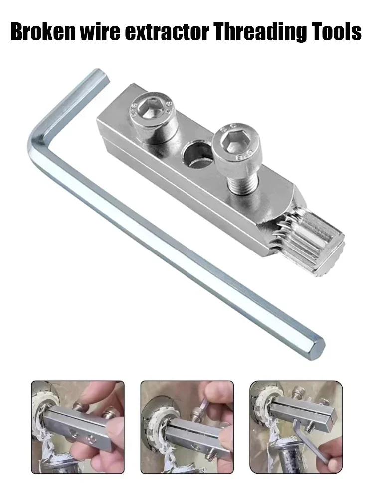 1 Sets Broken Wire Extractor Threading Tools Tap And Screw Remover Water-tap Angle Valve Repair Disassembly Bathroom Tool