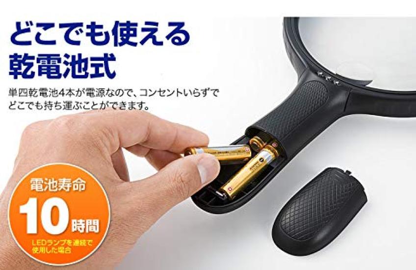 Lupă portabilă Lupă mare Diametru lentilă mare 13 cm cu lumină LED 5x Funcționare cu baterie Alimentare electronică ușoară 1,5x și EEZ-LPE001