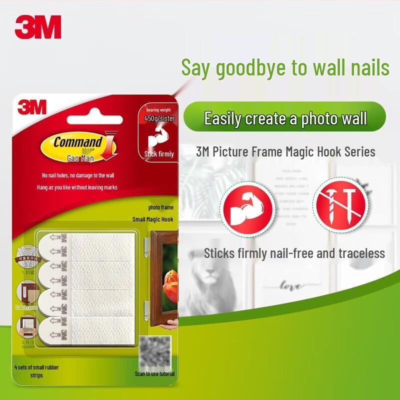 Command Damage-Free Picture Hanging Strips