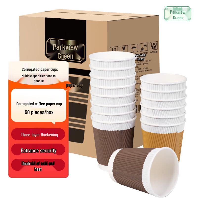 Fangcaodi 280ml Disposable Corrugated Paper Cups