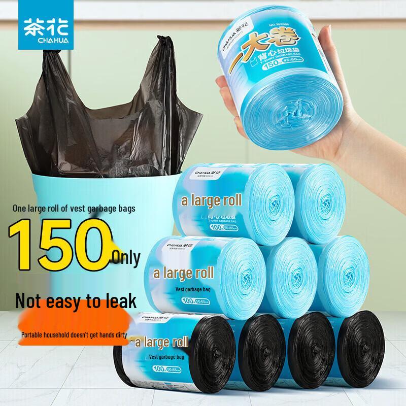 CHAHUA Thickened Perforated Household Garbage Bags M Size