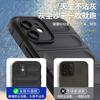 The new model is suitable for iPhone 14 Pro skin feeling mobile phone case Apple 17Pro max three-proof mobile phone case