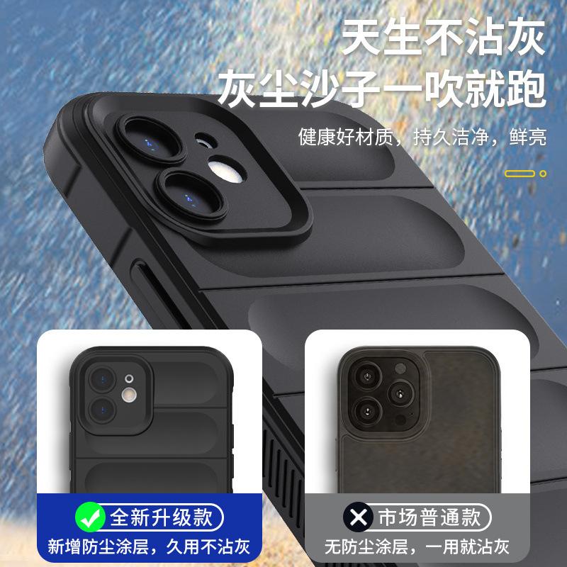 The new model is suitable for iPhone 14 Pro skin feeling mobile phone case Apple 17Pro max three-proof mobile phone case