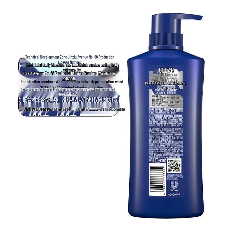 Clear Men Refreshing Oil Control Anti-Dandruff Shampoo