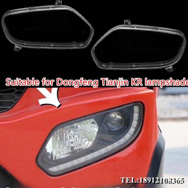 

Линза фары для коммерческого грузовика Dongfeng Tianjin KR D560 Premium High Transparency, Passenger