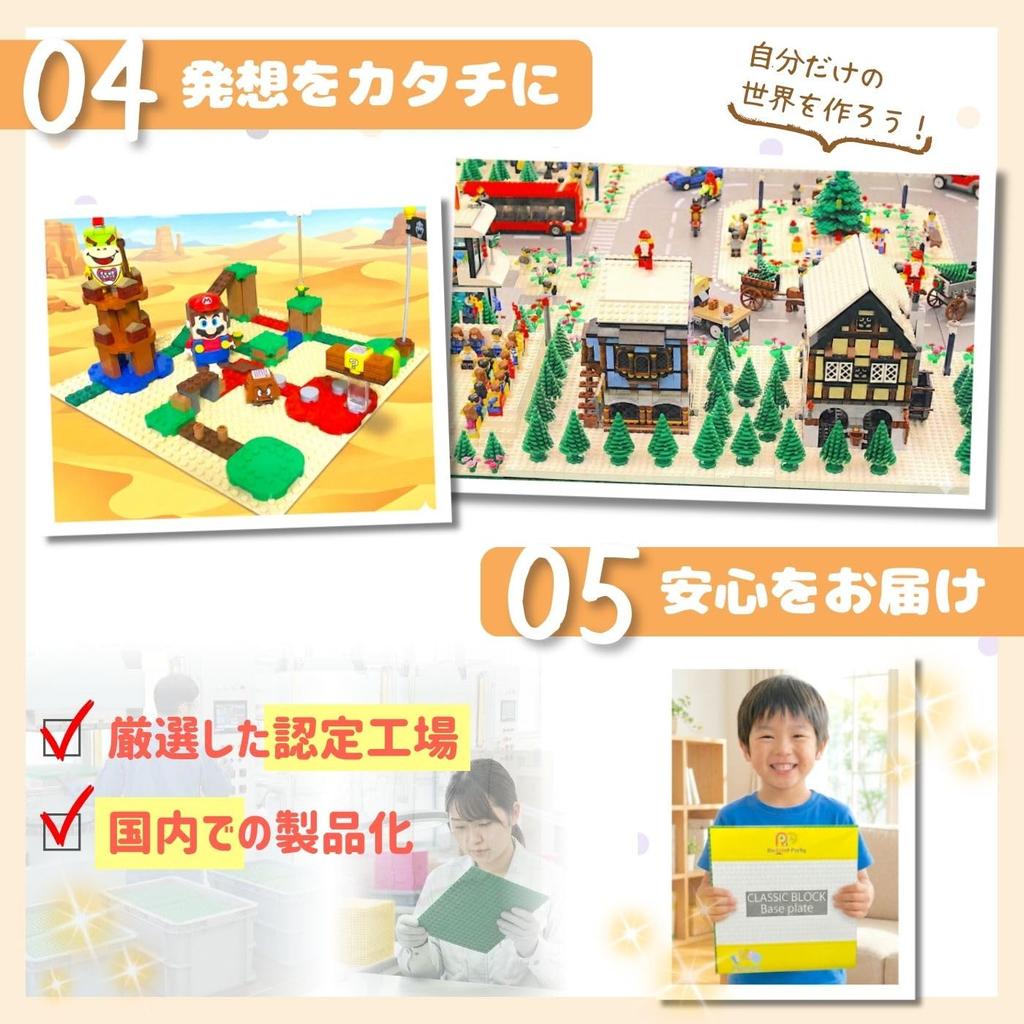 Radiant Party Classic Baseplates, Compatible with Blocks, 32x32mm, Set of 6 (1)